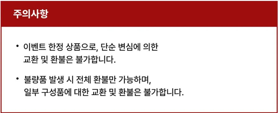 무신사 스탠다드 슈퍼세일 슈퍼백 화제의 이유는? - image